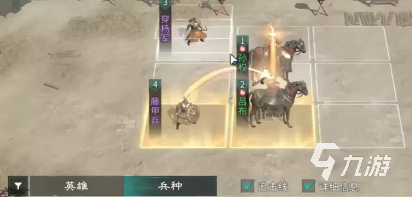 三国天下归心如何吞并 三国天下归心手游吞并详解