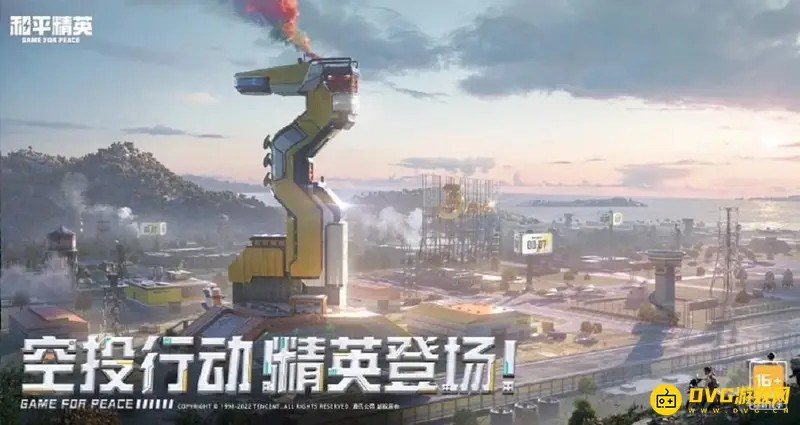 《和平精英》鸡仔皮肤更换方法详解