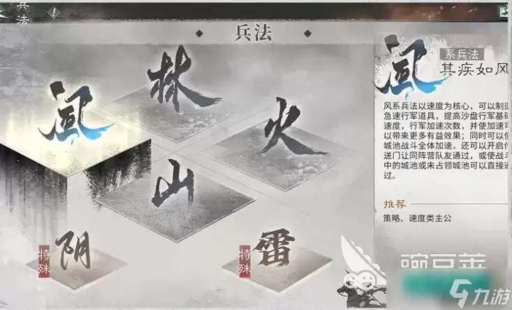 三国天下归心开荒攻略分享 三国天下归心手游开荒指南
