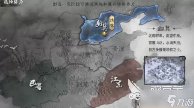 三国天下归心开荒攻略分享 三国天下归心手游开荒指南