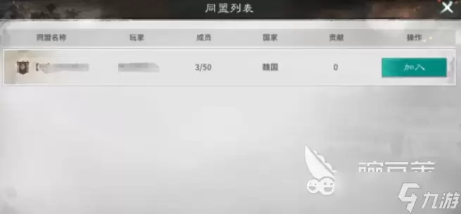 三国天下归心开荒攻略分享 三国天下归心手游开荒指南