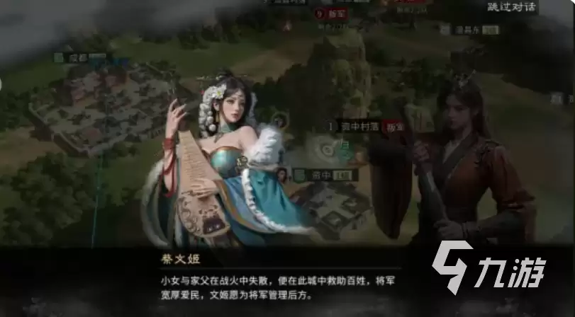 三国天下归心新手快速上手攻略 三国天下归心新手教程