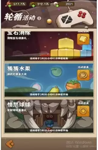 《蛮荒领主》每日/每周必做清单