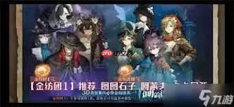 重返未来1999湖的许诺抽取推荐