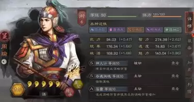 三国志战略版如何获取防具