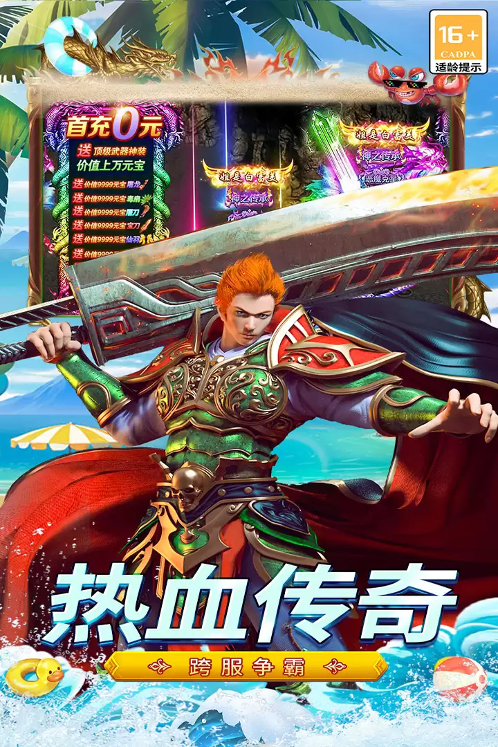 王侯将相什么时候出 公测上线时间预告