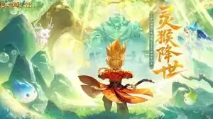 梦幻西游抱抱大作战怎么玩