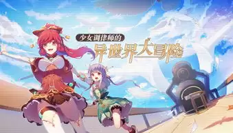 异环哈尼娅怎么样