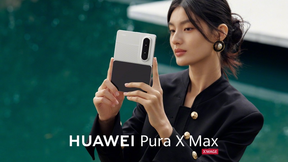 阔折叠华为Pura X Max来了，比普通大折叠真有体验优势？