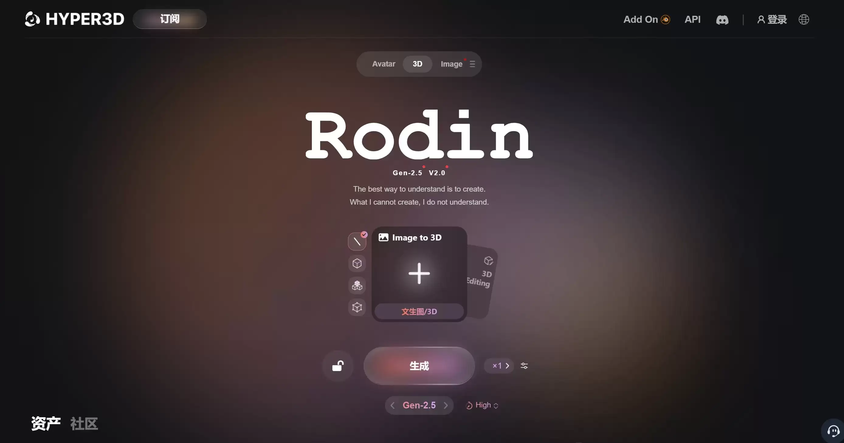 Rodin Gen-2.5 AI 3D模型生成与资产生产工具