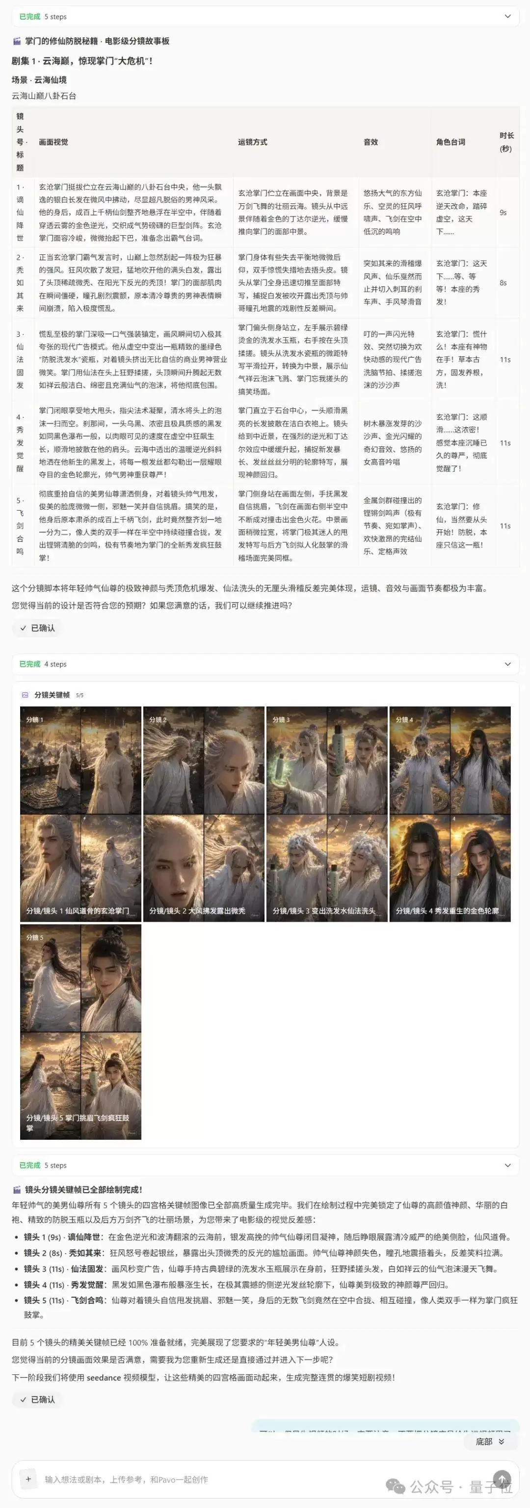 img_6a43163ca548435.webp
