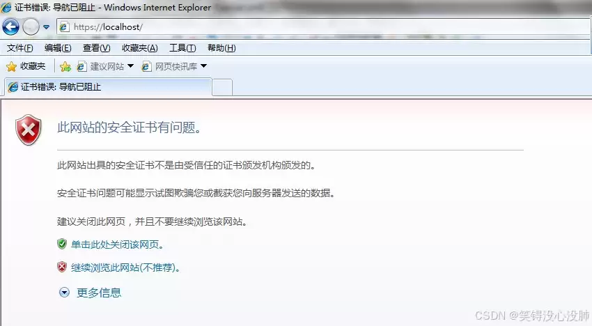 tomcat9(https)与IDEA的配置实践