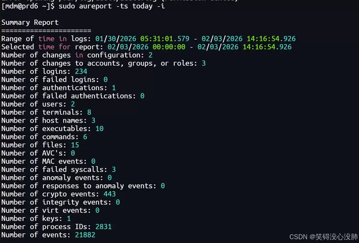LinuxAudit系统配置全过程