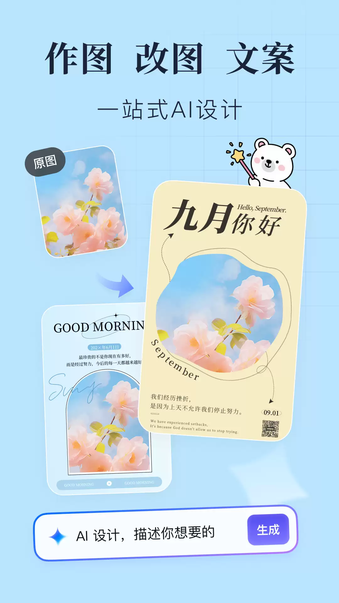 img_6a4335d6f11e330.webp