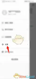 Classln怎么开启视频软件解码器功能