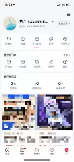 抖音ipad版商城位置在哪