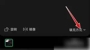 秒剪app如何将视频剪成全屏