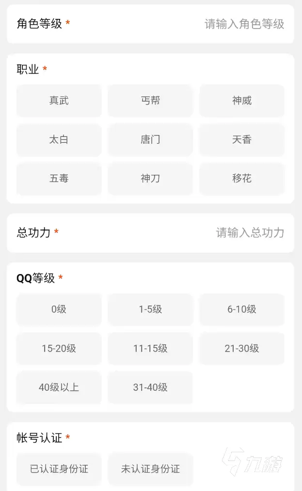 天刀账号出售平台推荐:安全靠谱的天涯明月刀交易网站汇总