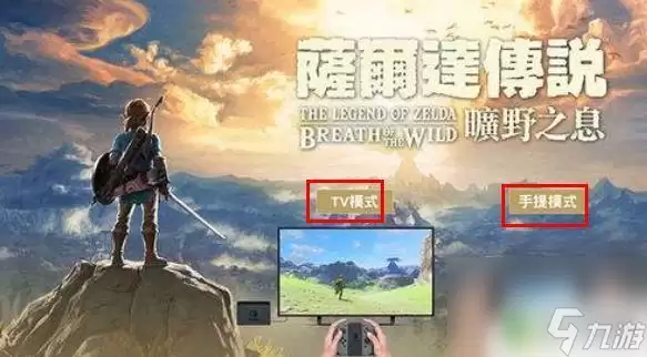 塞尔达传说旷野之息steam有吗 塞尔达传说在steam上的中文名称是什么
