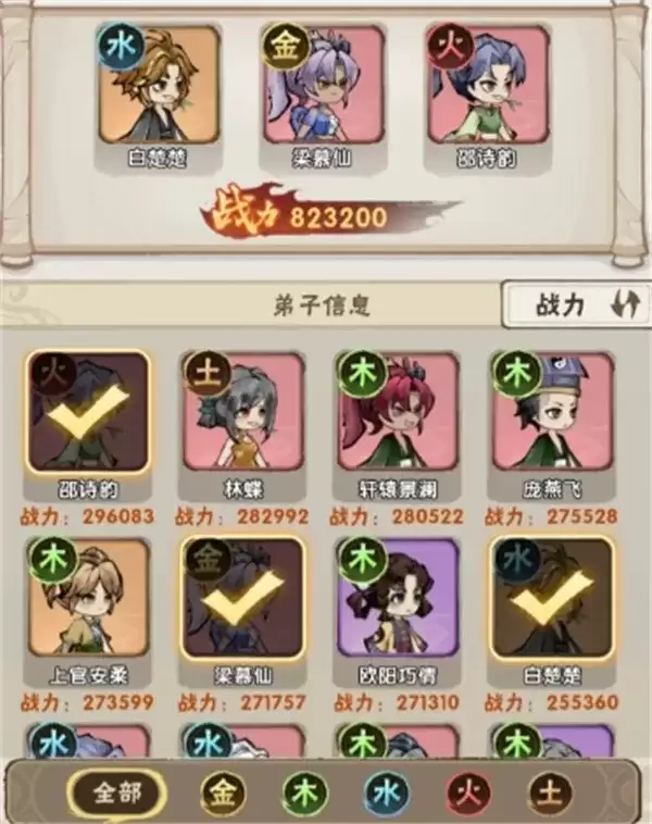 《我要当老祖》主线7