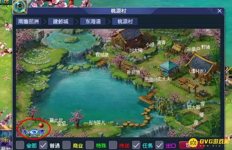 《梦幻西游》桃源村相连地点