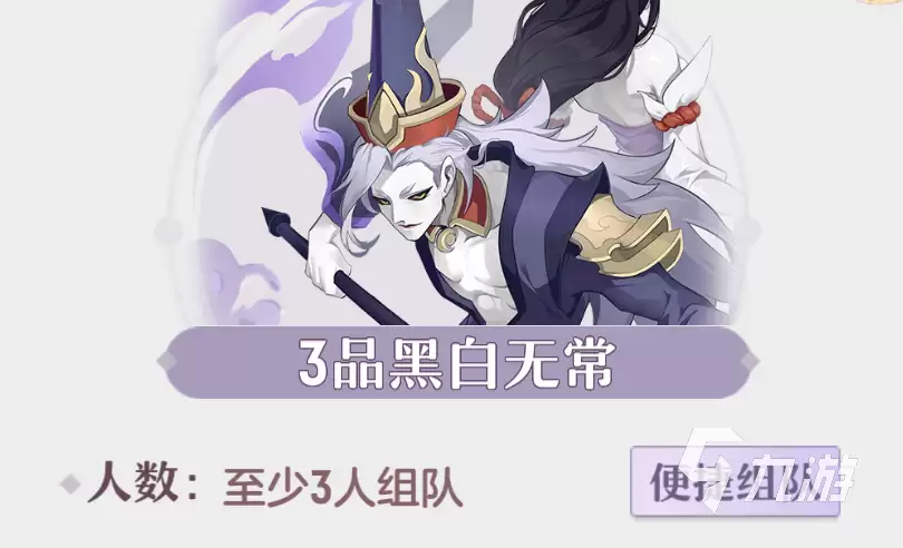长安幻想手游天仙挑战怎么玩 天仙挑战玩法建议
