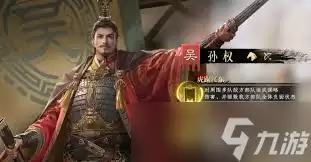 九牧之野英雄如何排名