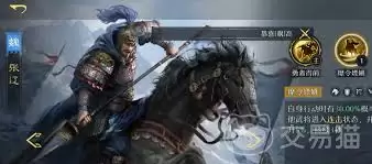 九牧之野阵前点将活动怎么玩