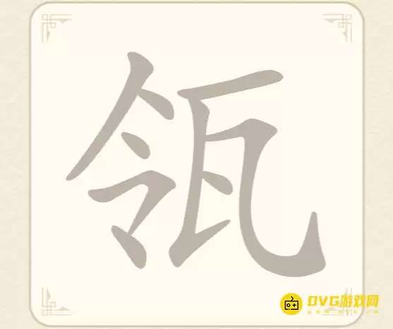 img_6a436b058904330.webp