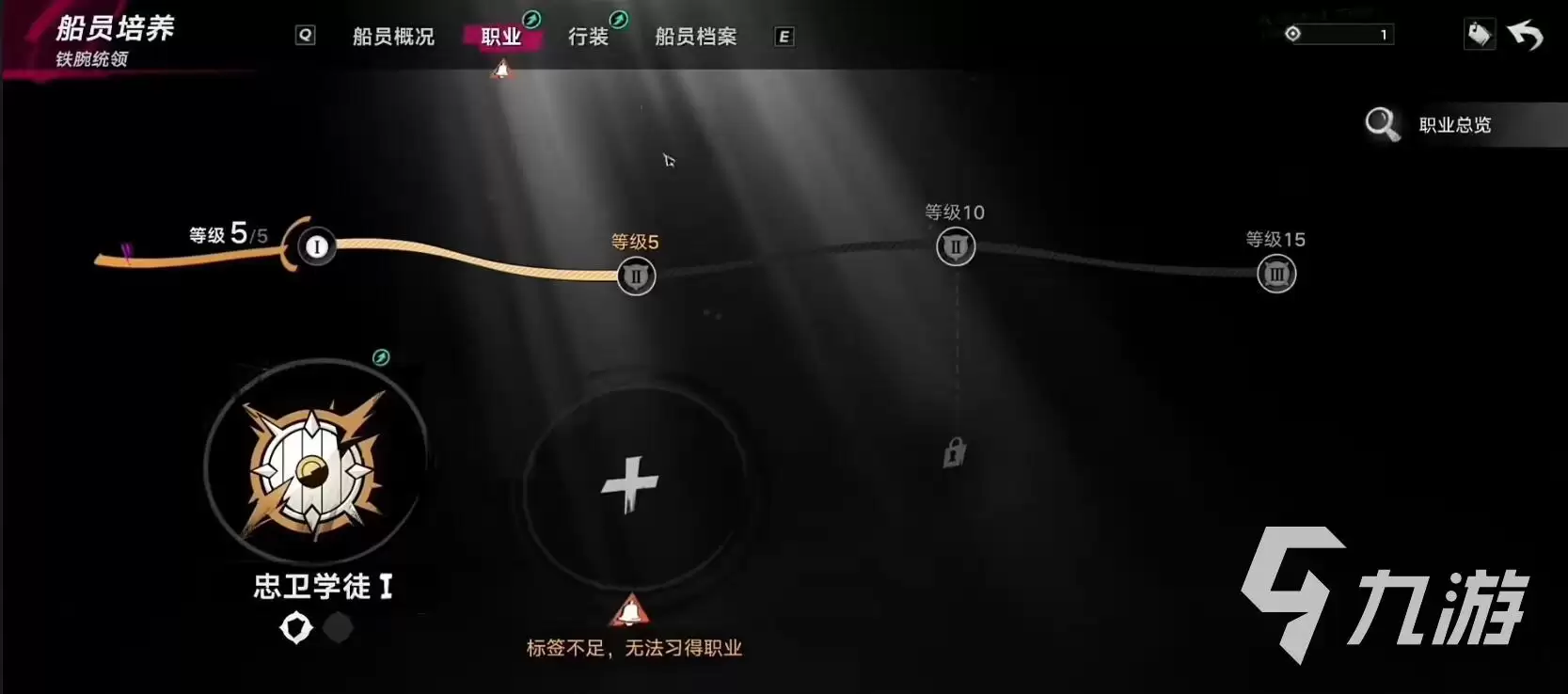 遗忘之海破屋用途详解：功能解析与实际应用