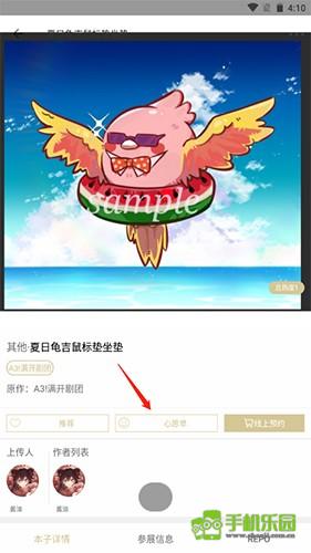 《cpp》取消心愿单方法