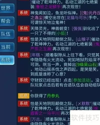 img_6a4493459ba8930.webp