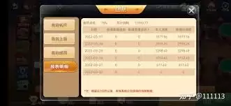 老柚怎么注销账号