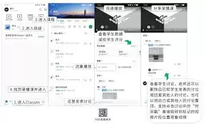 Classln如何开启视频软件解码器功能