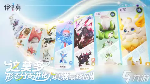 伊莫手游超可狼人排行介绍 伊莫手游超可狼人排行一览