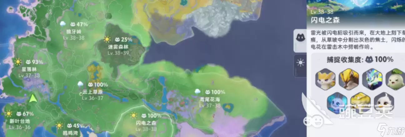 伊莫手游拉撒技能有哪些 伊莫手游拉撒技能分享
