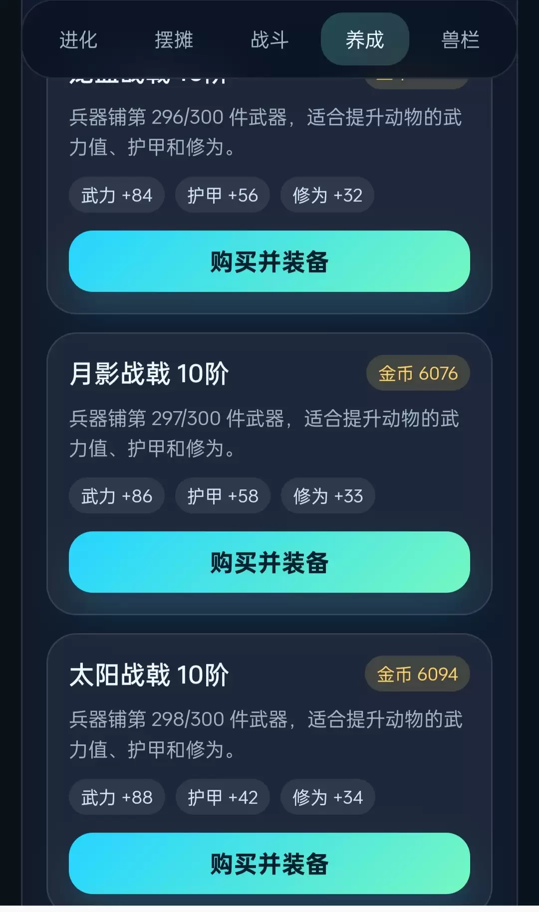 进化摆摊大乱斗什么时候出 公测上线时间预告