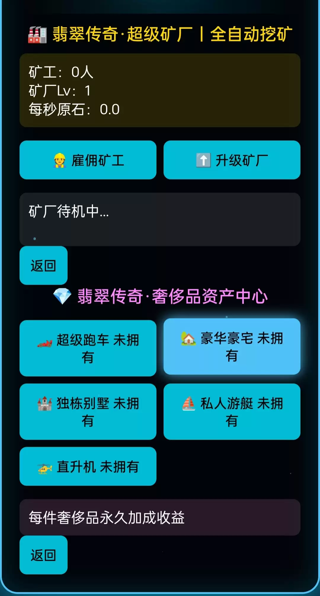 翡翠传奇什么时候出 公测上线时间预告