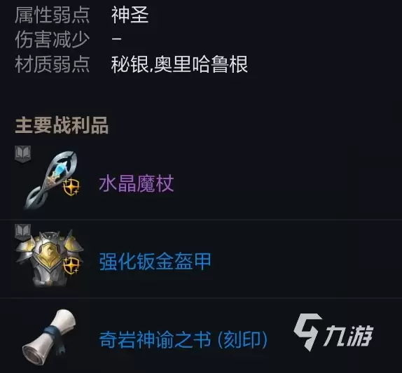 天堂2盟约龙谷攻略 天堂2盟约龙谷有什么作用