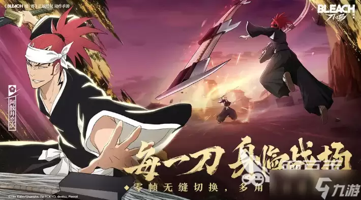 境界刀鸣卍解技能是什么 境界刀鸣手游卍解技能机制一览