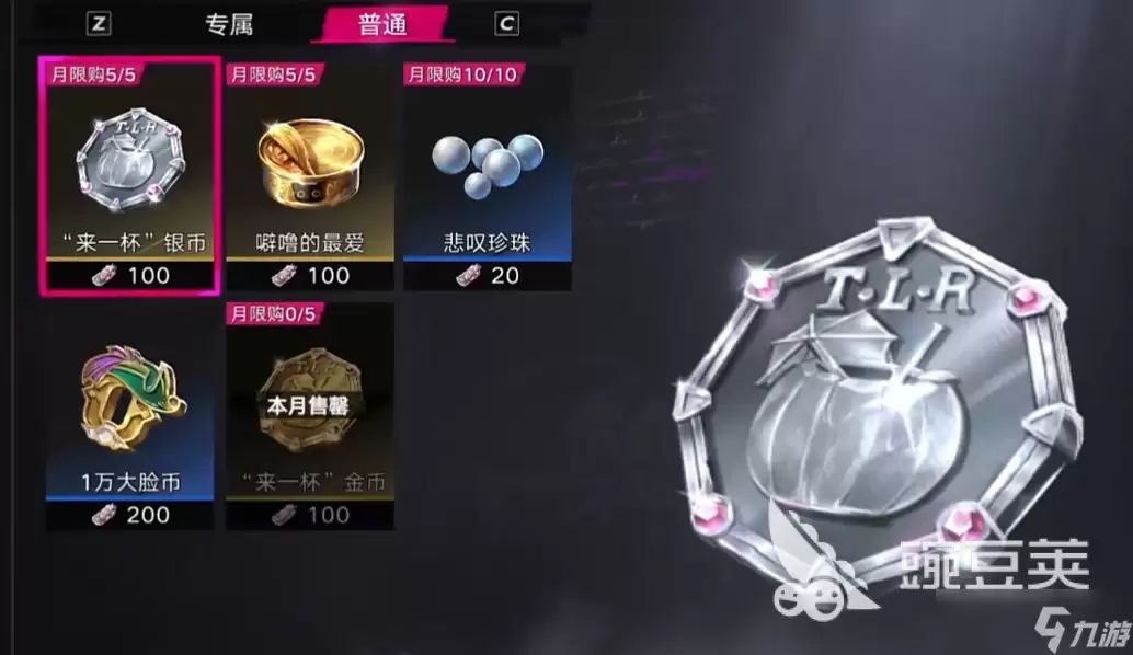 遗忘之海商船贸易路线详情解析 遗忘之海宝藏航运玩法详细攻略