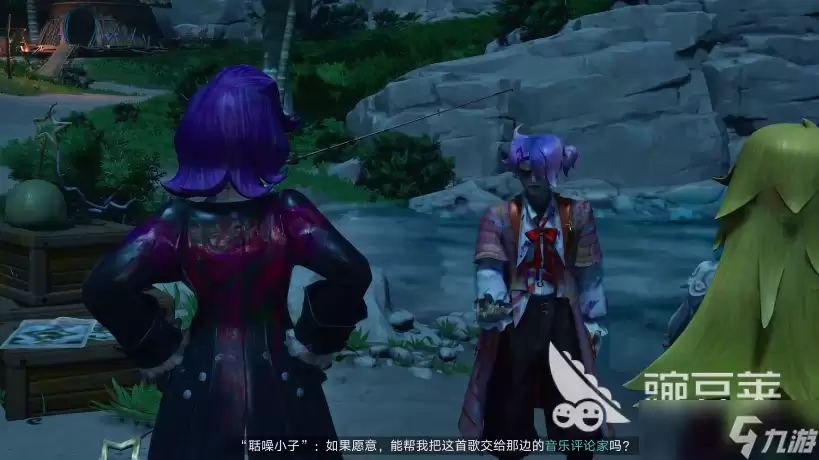 遗忘之海第七章剧情介绍 遗忘之海第七章剧情是什么