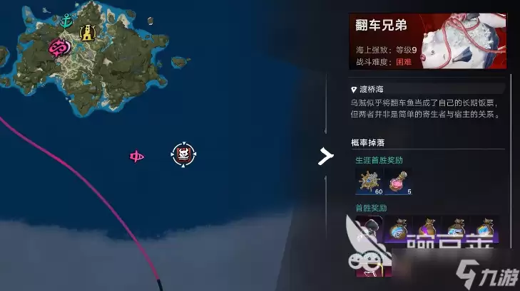 遗忘之海章鱼是什么 遗忘之海章鱼打法分享