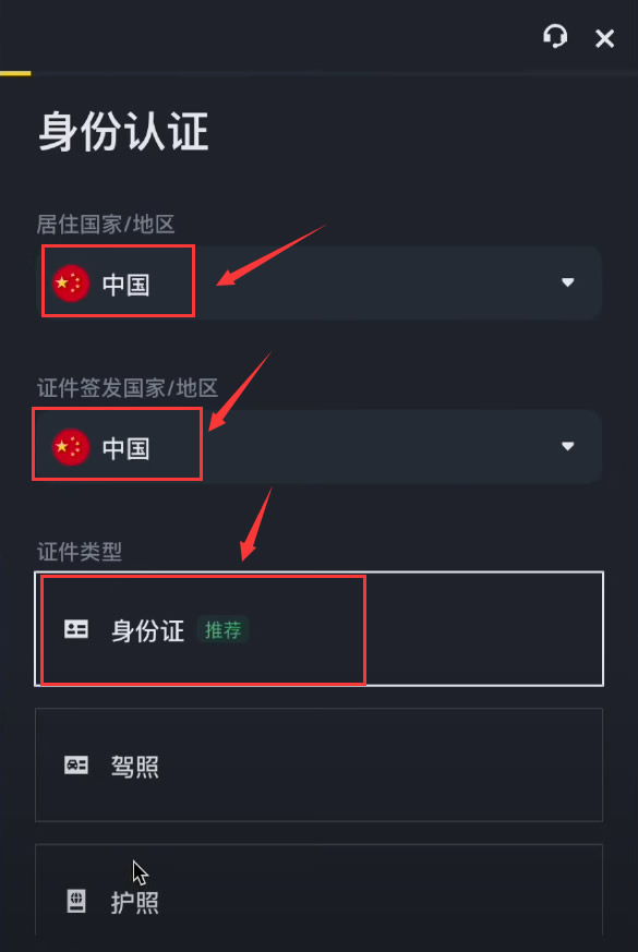 玩转加密货币?就用币安Binance交易所!从0到1购买比特币教程