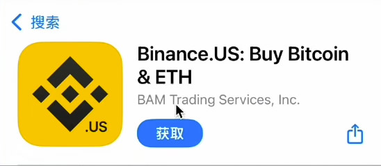 玩转加密货币?就用币安Binance交易所!从0到1购买比特币教程