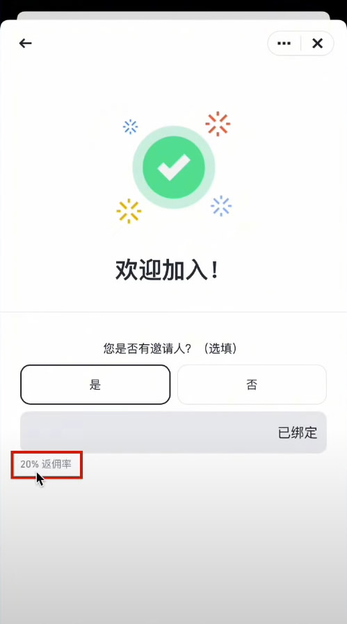 玩转加密货币?就用币安Binance交易所!从0到1购买比特币教程