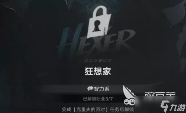 遗忘之海力量系攻略 遗忘之海职业系别分享