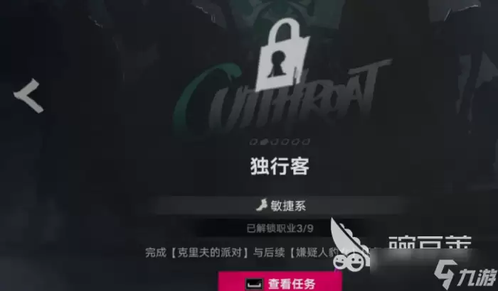 遗忘之海力量系攻略 遗忘之海职业系别分享