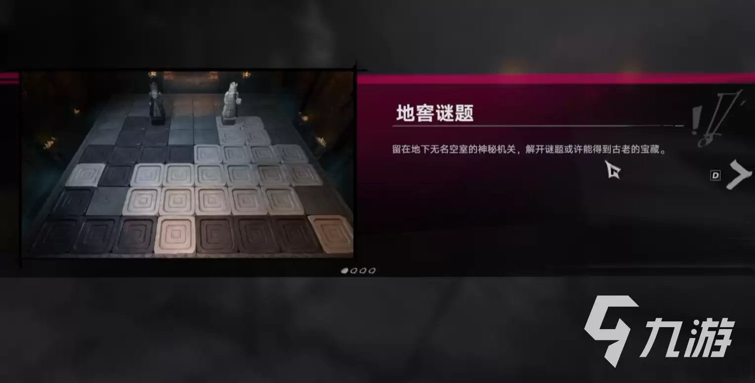 遗忘之海黑白棋子解密通关攻略:详细步骤与关键提示
