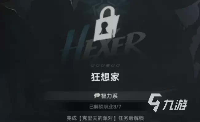 《遗忘之海》力量系职业全面攻略:技能搭配、加点推荐与实战技巧